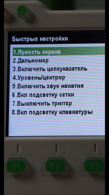 Что может бюджетный тахеометр?! #геодезия #геодезист #гнссприемник