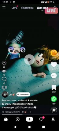 о моём канале