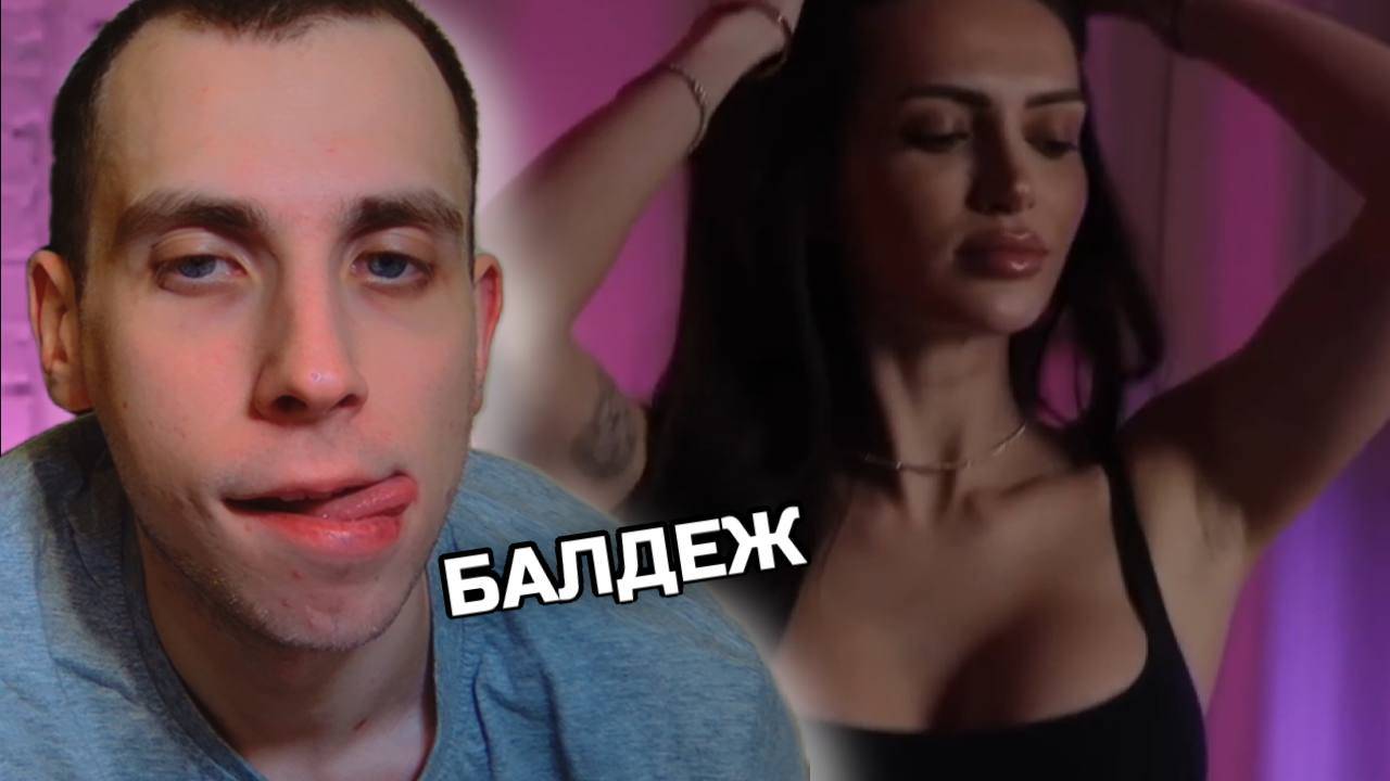 Смотрим, как девчонки отрываются (вписка)