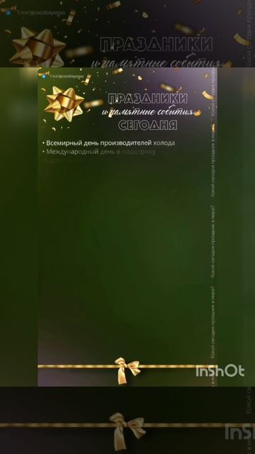День кокоса !🥥🥥🥥🥥🥥😀👍