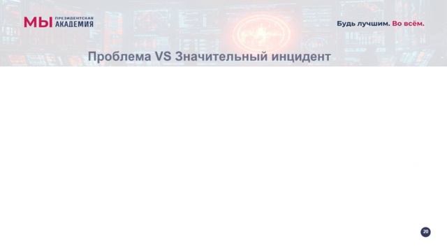 Презентация Техно
