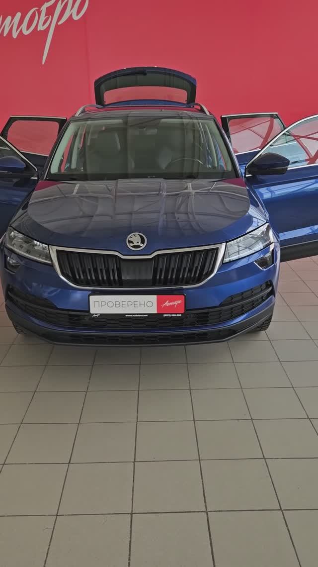 Skoda Karoq '2021