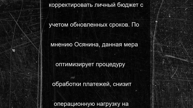 Жителям РФ рассказали о новых правилах оплаты услуг ЖКХ