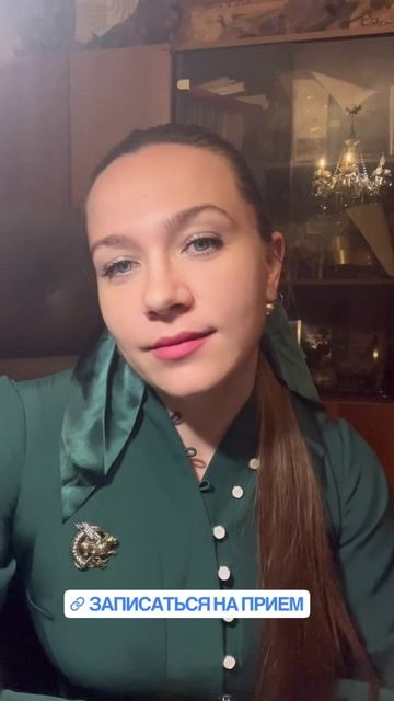 Запись на прием по номеру телефона +79135161632 WhatsApp сохранить брак семью