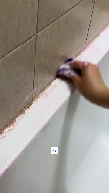 Артикул на пасту 🤍
WB: #234577722
OZON: #1664064287

#cleaning #cleanhome #organization #уборка