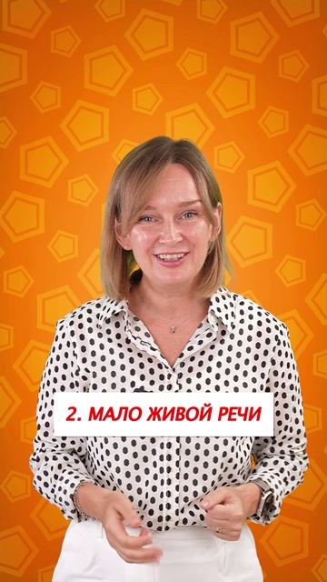 5 причин почему ребёнок не говорит