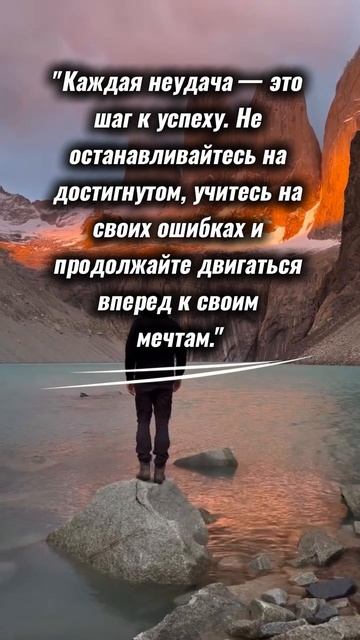 МОТИВАТОР