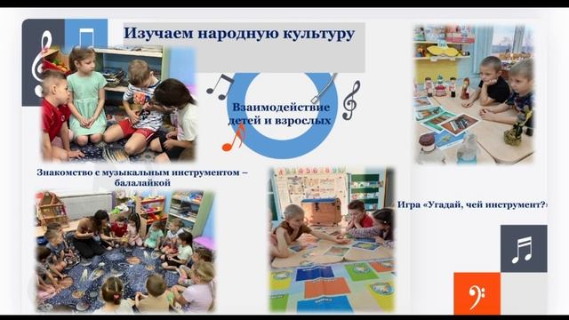 СП «Детский сад «Семицветик»
Батаева Ю.А., Тимошкина В.М.