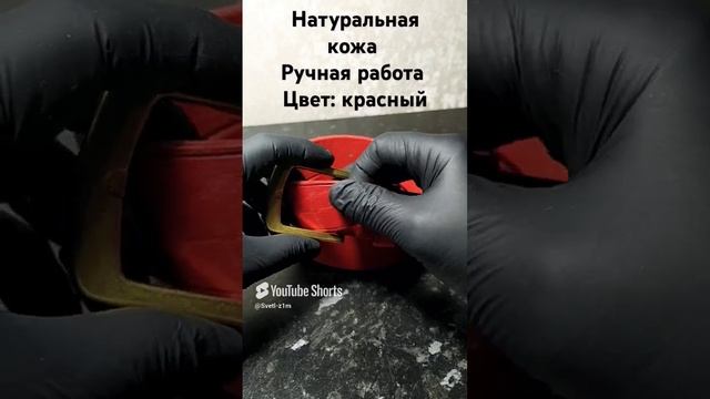 Под красные туфли или кроссовки.mp4