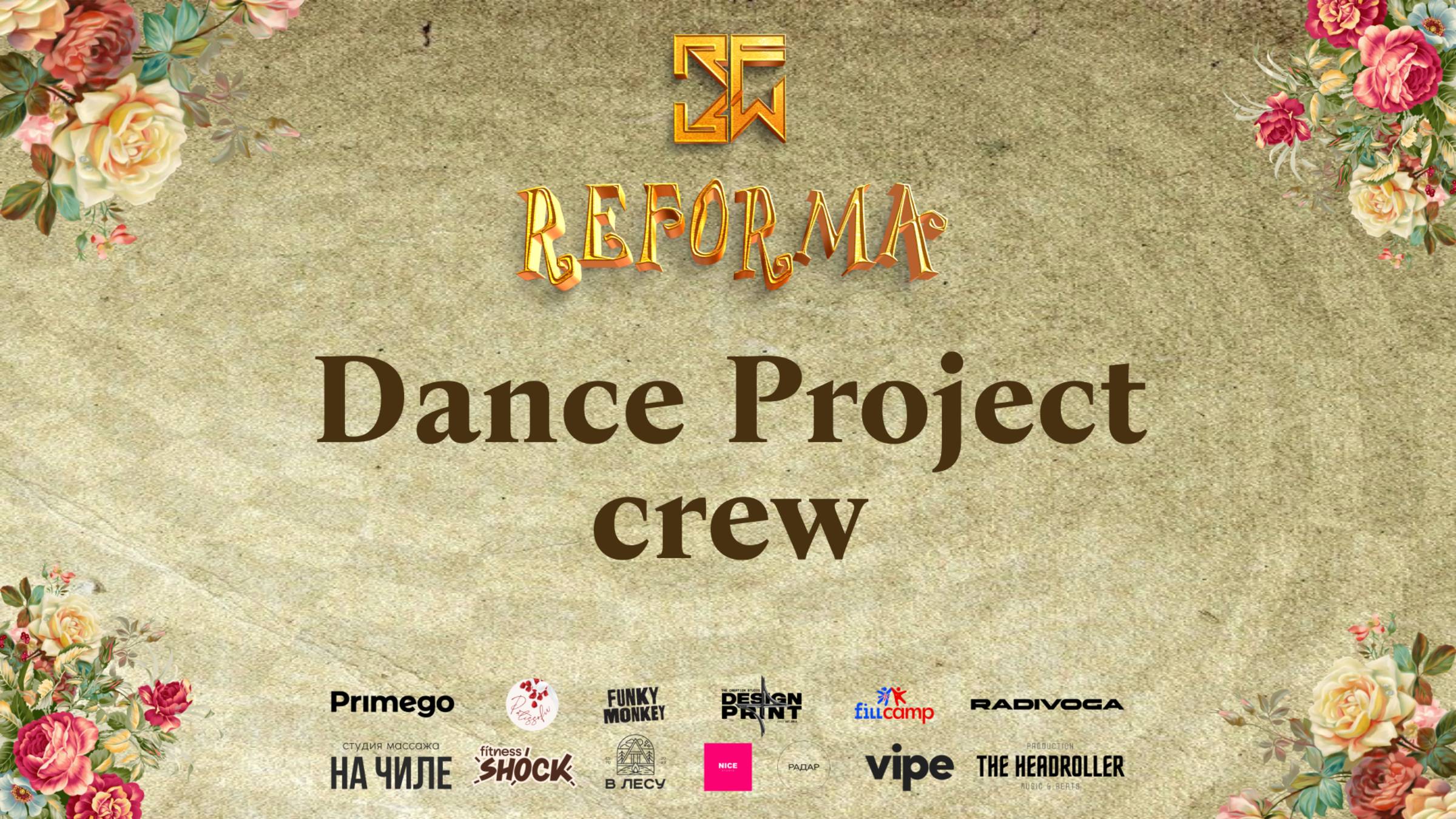 Dance Project crew |SKILLS JUNIORS BEGINNERS