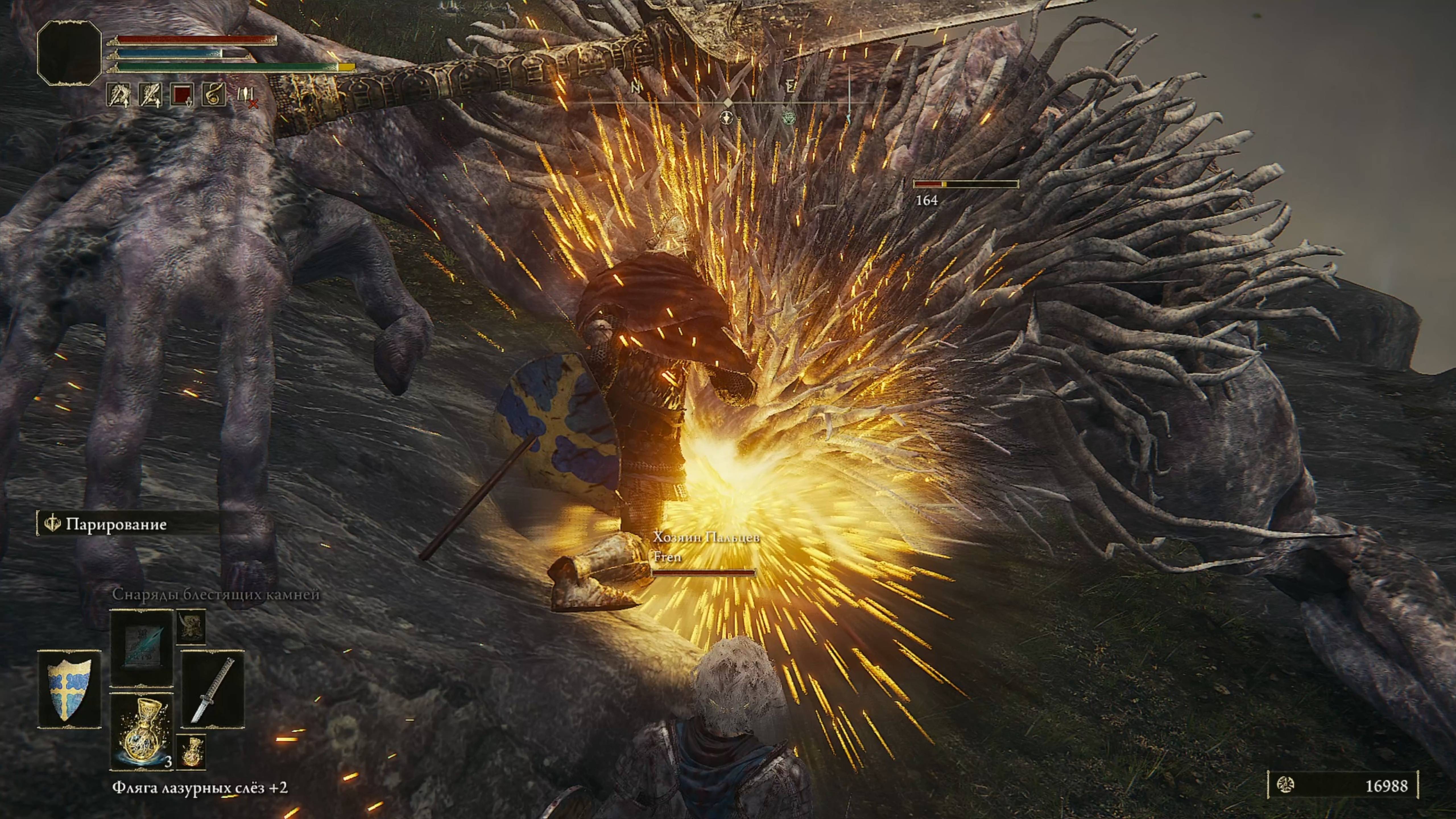 Elden Ring прогулка. graphics mod