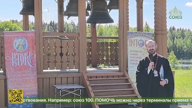 В Карелии завершился Первый фестиваль колокольного искусства «Истоки»