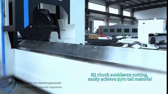 Станок лазерной резки HN-12023R4