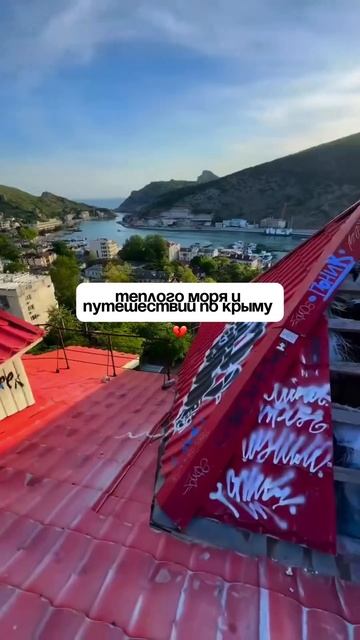 Отдых мечты в «Бригантине»🏝️