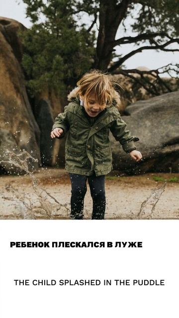 Лужа