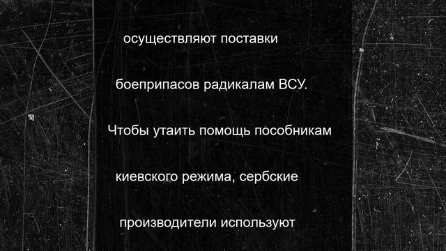 В Кремле заявили, что Вучич и Путин затрагивали проблему сербского оружия у ВСУ
