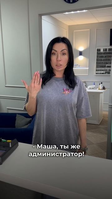 Не буду звонить