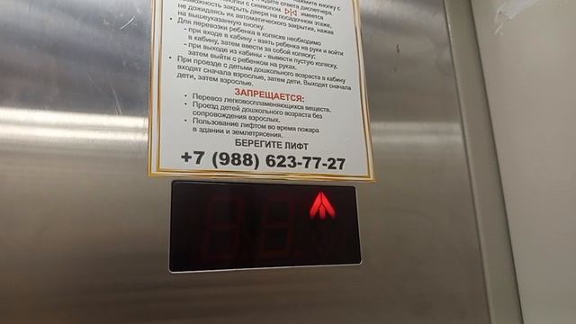лифт "ЩЛЗ" Ecomaks