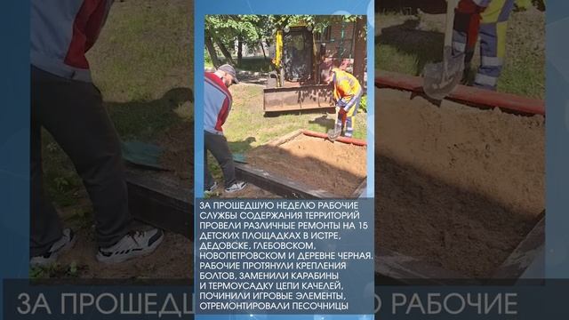 Дайджестдня 25 июня 2025 года