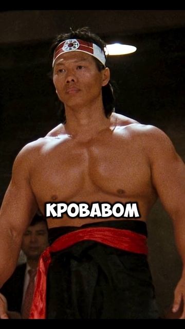 Брутальность, которой больше не бывает — Боло Янг  #знаменитости #boloyeung #вандамм