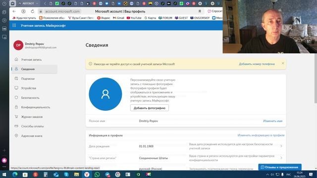 Как установить приложение ChatGPT на компьютер
