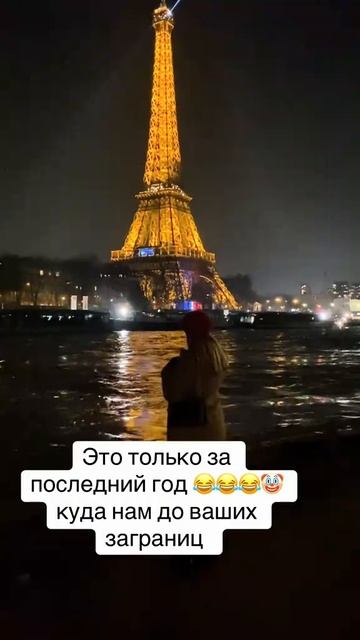Архив ТикТок 10.11.2024 г.