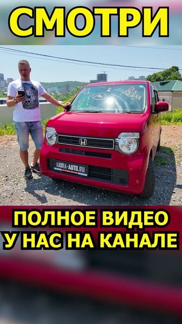 Honda N-WGN: КРУЧЕ, чем кажется!Обзор всех плюсов и минусов