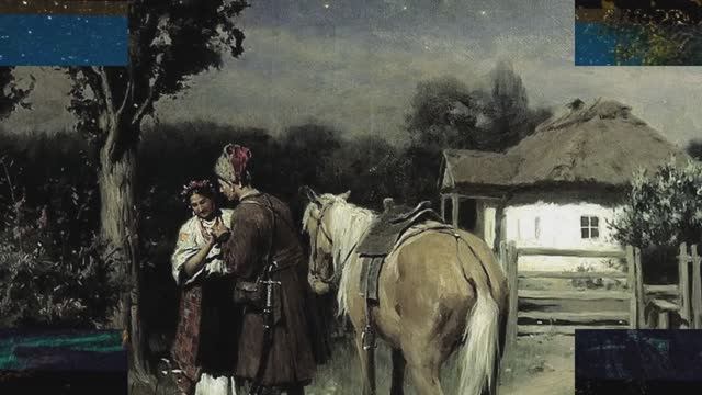 Дмитро Гнатюк Ніч така місячна