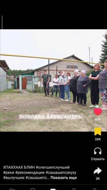 VID_20250414_190642