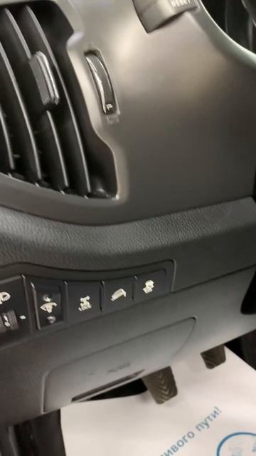 Kia Sportage 2013