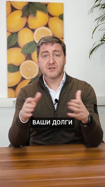 Как НЕ ПЛАТИТЬ кредит законно в 2025❓