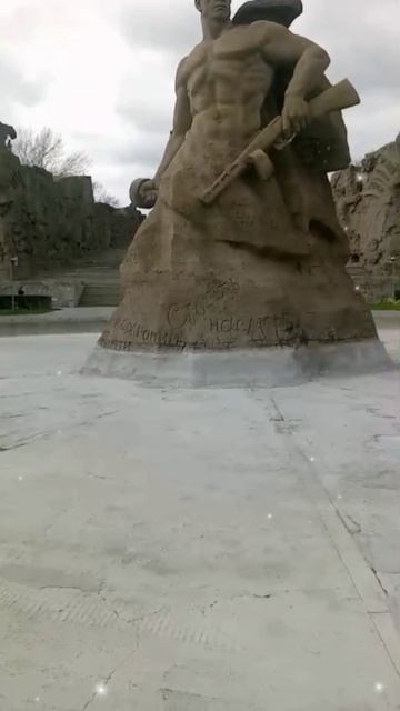 Памятник