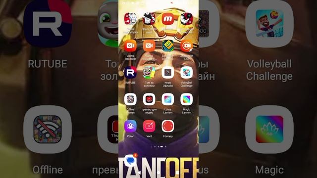 студия rutube