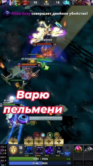 #zadotan #dota #dota2 #дота #дота2