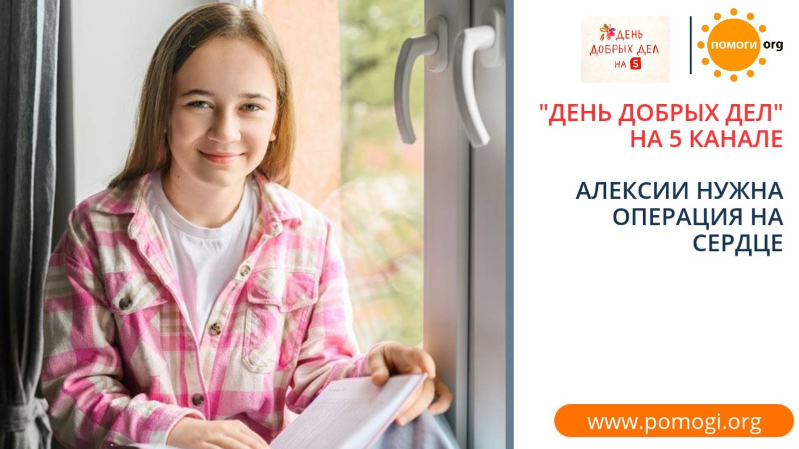 Алексия