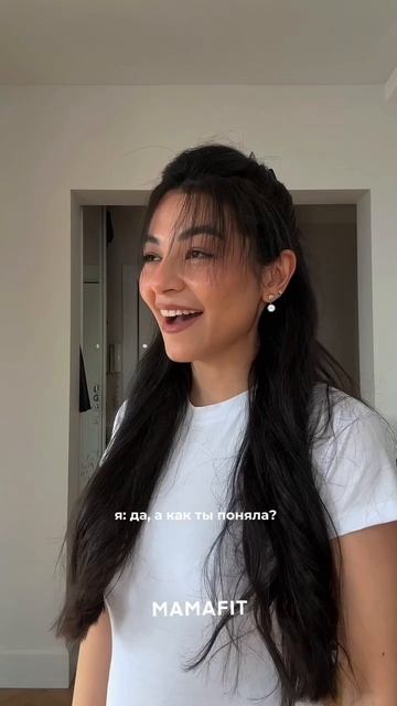 Шпиона выдает акцент, маму — антенки на голове 😄😬