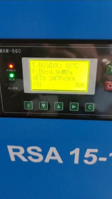 Винтовой компрессор Hansmann RSA 15-10