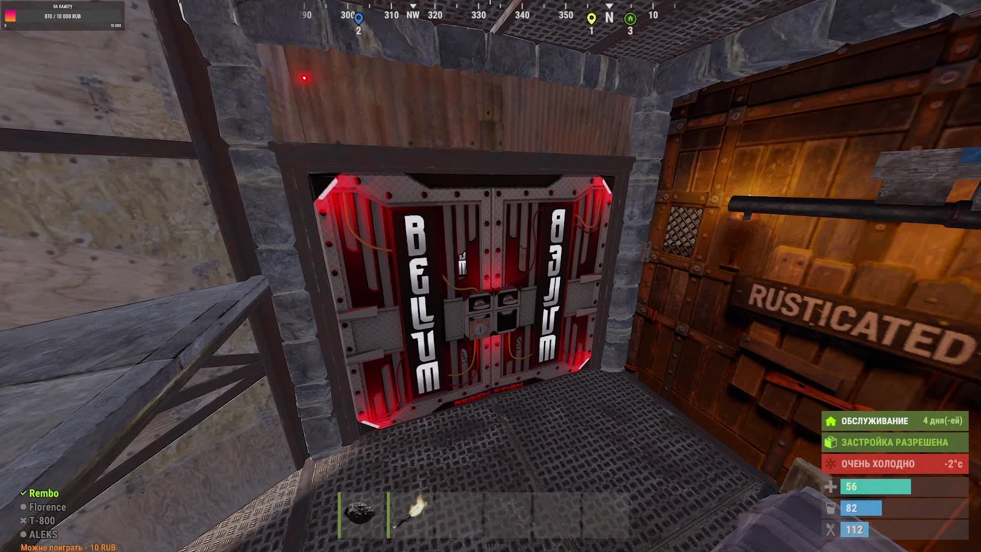 RUST