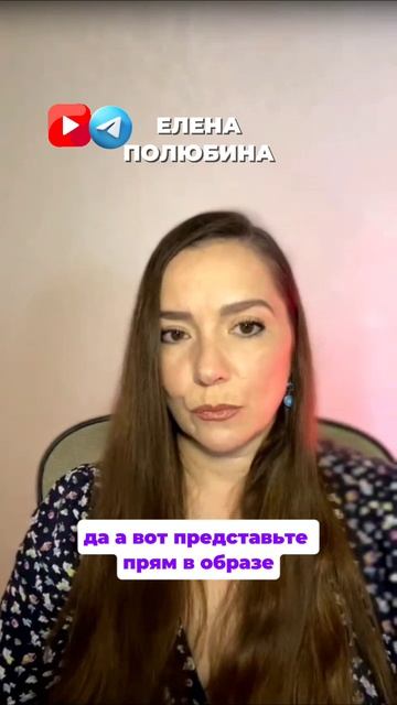 ПОДСОЗНАНИЕ ПОНИМАЕТ ОБРАЗЫ