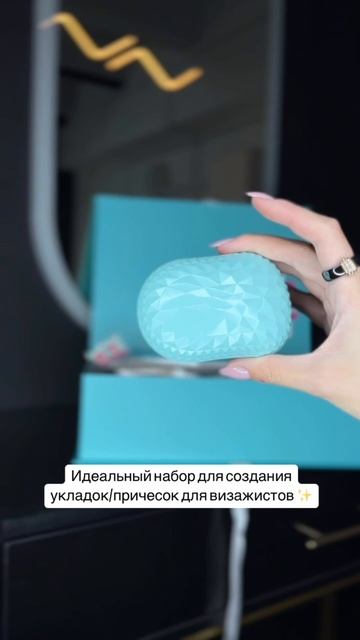 ✨ Находка для визажистов ✨