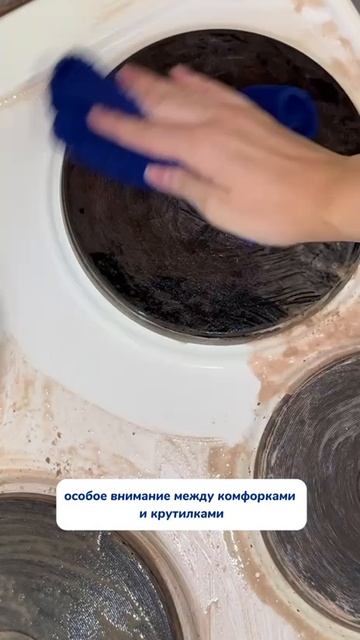 Жир на плите