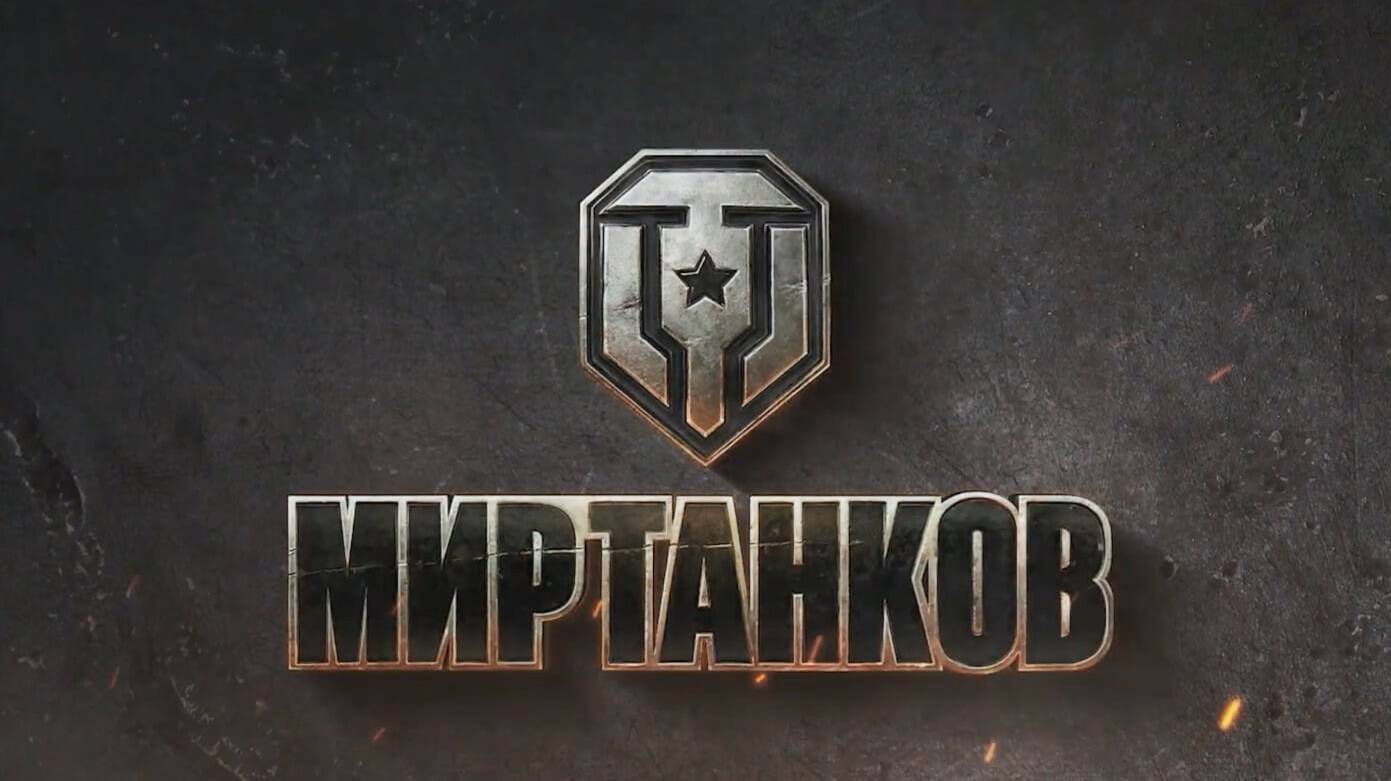 ТАНЧИКИ !