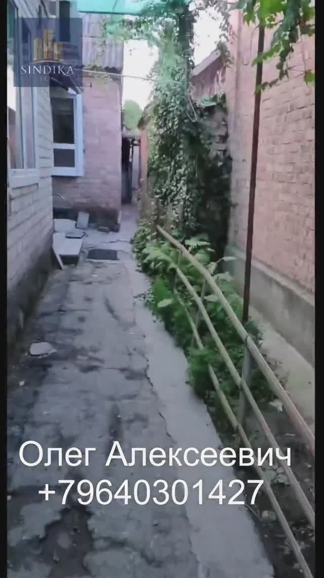 🏡 Продаётся 1/2 дома с отдельным входом и двором!