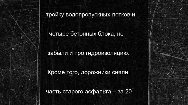 Разрушенную в Абаканском парке культуры и отдыха велодорожку надежно укрепили