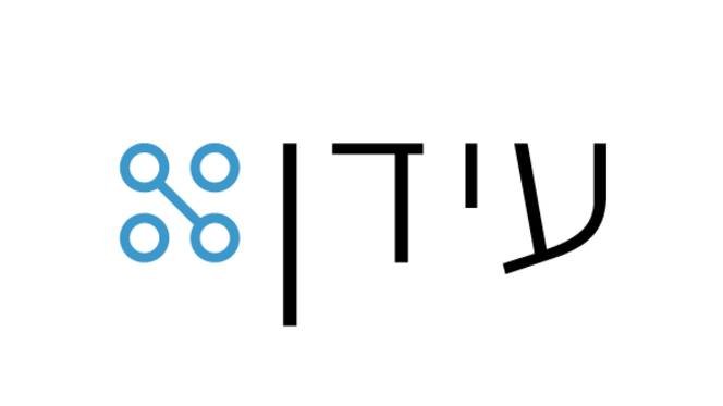 משפט שלמה ג - רון