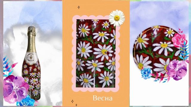 Ручная роспись винной бутылки на цветочную тему к 8 марта