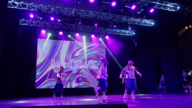 HipHop Location -  05 На стиле. Dance school