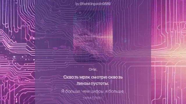 Музыка Искусственного Интеллекта: Звучание 2050-х