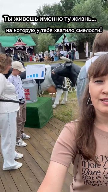Насколько ты смелый?!