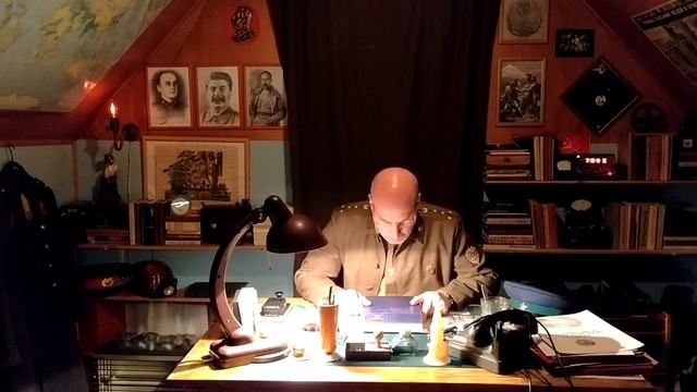 Особый Комитет 10